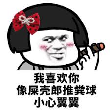 lotre di warung Gimnasium tim bola voli LIG Injaenium memiliki karakter Cina (?) lucu tapi berdarah yang menempel di pintu kamar mandi